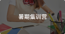 AICPA课程