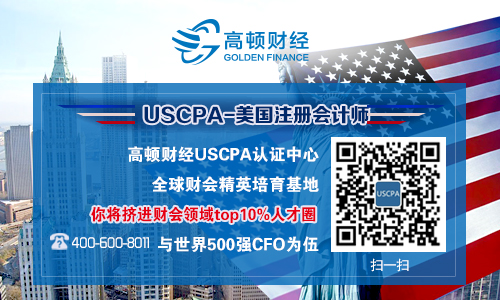 通过USCPA培训能够拿到美国同等学历？