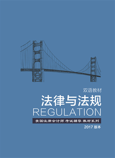 <b>高顿自编教材-REG</b>