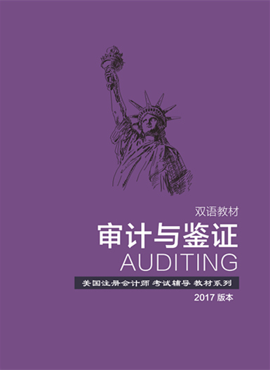 <b>高顿自编教材-AUD</b>