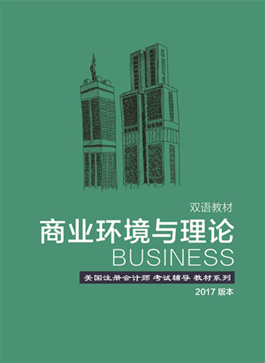 <b>高顿自编教材-BEC</b>