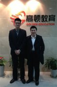 高顿**签约金牌USCPA讲师