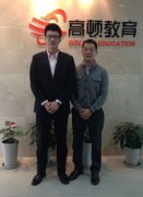 优质服务打造超高通过率---高顿全职答疑老师24小时为您服务