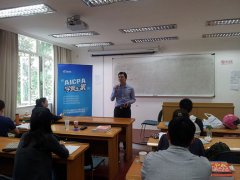 高顿USCPA学员之家---5月19日考经分享会