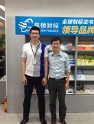 高顿教育**USCPA考试要点精华课程！