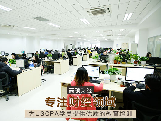 美国注册会计师